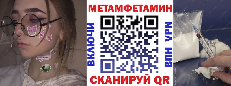 Амфетамин Premium Ангарск