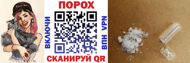 mega вход  Ангарск  АМФЕТАМИН Розовый 