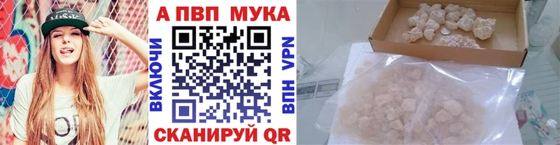 Альфа ПВП крисы CK  Ангарск 