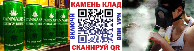 KRAKEN   Ангарск  Canna-Cookies конопля 