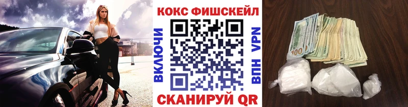магазин продажи наркотиков  Ангарск  КОКАИН Columbia 
