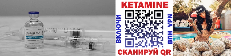 закладки  Ангарск  Кетамин VHQ 