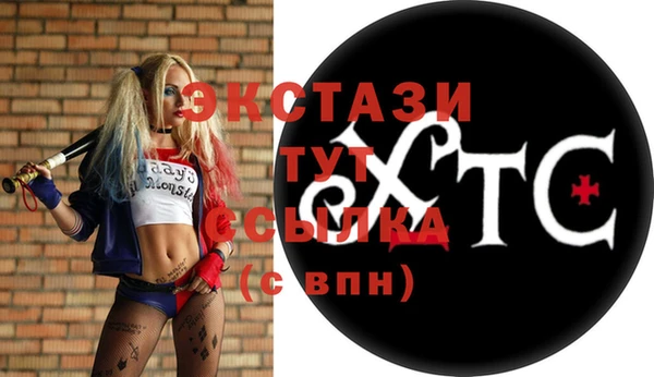 бошки Алексин