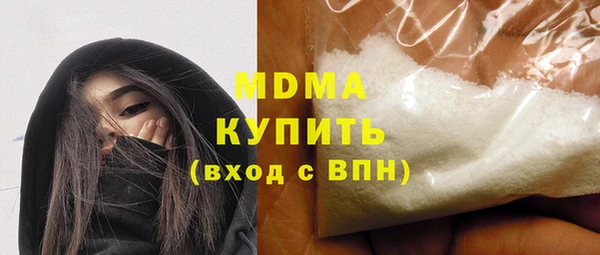 мяу мяу кристалл Абаза