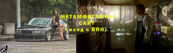 мяу мяу кристалл Абаза