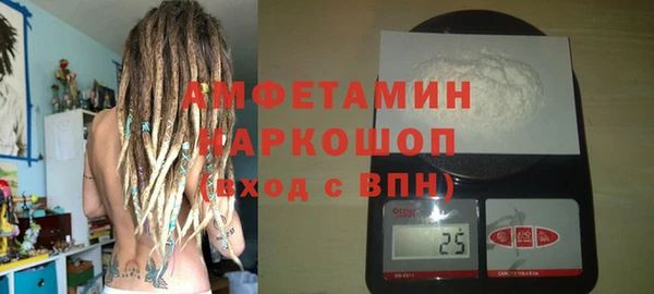 бошки Алексин