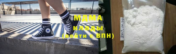 кокаин премиум Алексеевка