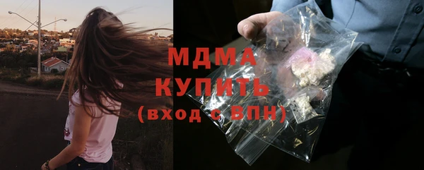 Альфа ПВП Абдулино