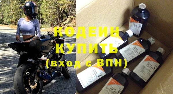 мяу мяу кристалл Абаза