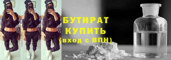 бошки Алексин