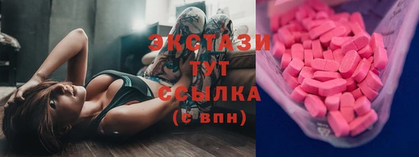 мяу мяу кристалл Абаза
