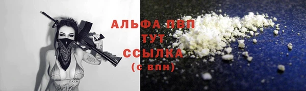 мяу мяу кристалл Абаза