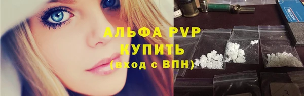 Альфа ПВП Абдулино