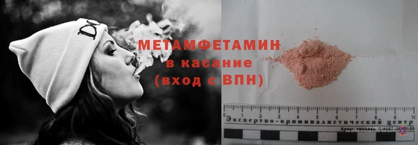 мяу мяу кристалл Абаза