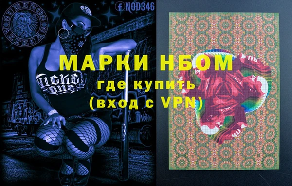 Альфа ПВП Абдулино