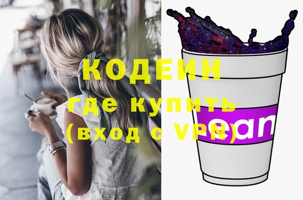 мяу мяу кристалл Абаза