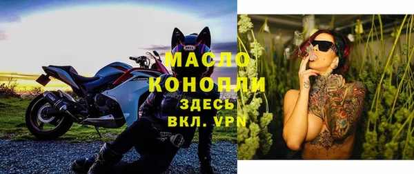 мяу мяу кристалл Абаза