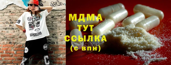 Альфа ПВП Абдулино