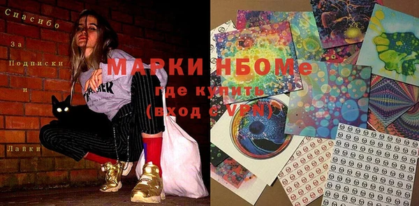 кокаин Алзамай