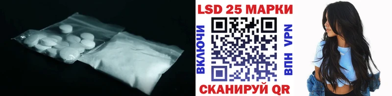 ЛСД экстази ecstasy Ангарск