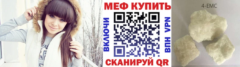 даркнет сайт  Ангарск  blacksprut как войти  МЯУ-МЯУ mephedrone 