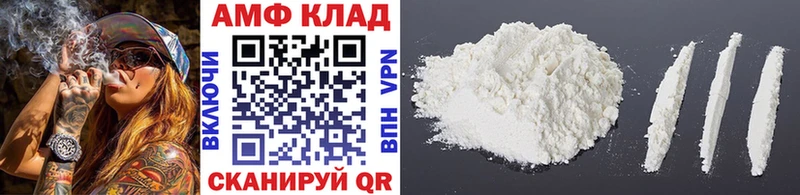 Первитин Methamphetamine  МЕГА онион  Ангарск 