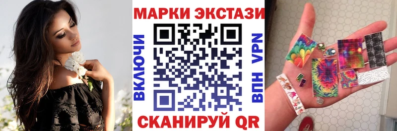 где можно купить наркотик  Ангарск  Марки NBOMe 1,8мг 